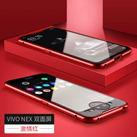 Страсть Red v1821a 【Vivo Nex2 Двухэкранная передняя и задняя стеклянная раковина】