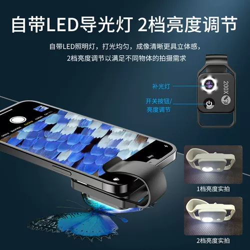 壳比 Мобильный телефон, микроскоп, портативная лупа с подсветкой, маленький портативный объектив, фарфоровое антикварное ювелирное украшение из нефрита, увеличение в 200 раз, увеличение в 200 раз