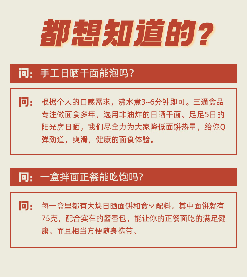 三通 小龙虾拌面+蟹黄干拌面 4盒装 券后19.9元包邮 买手党-买手聚集的地方