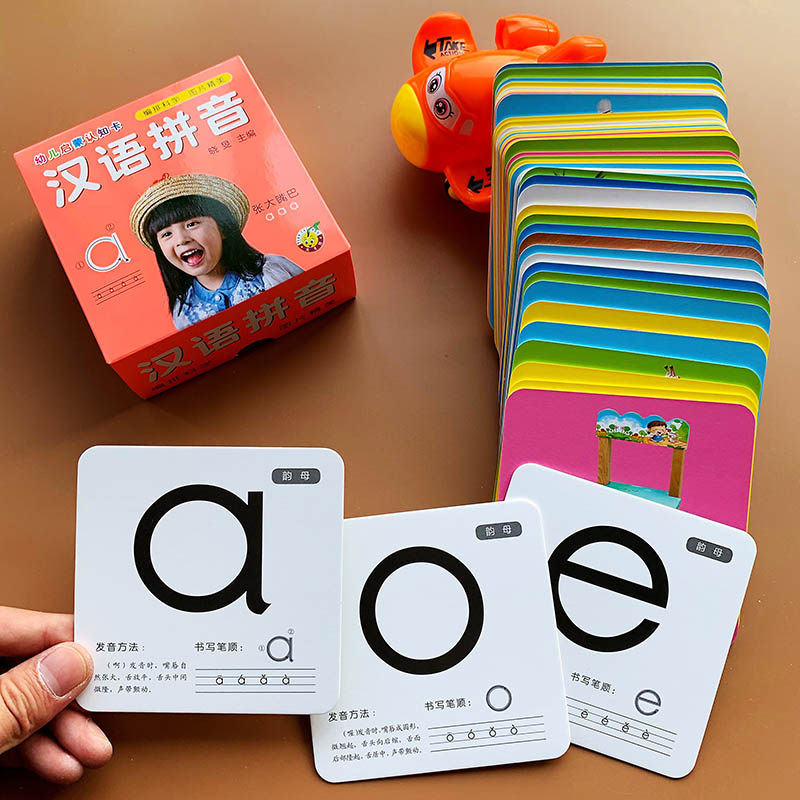 Preschool children early teaching pinyin card baby 0-1-2-3-year-old baby Han Chinese pinyin enlightenment waterproof toy