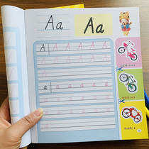Kindergarten 1-10-20 Digital Sketching Bento Stroke Sketching 26 English Alphabet Pinyin Children Practicing