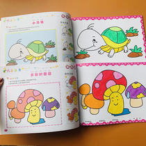 Children Cut Paper Diy Handmade Nursery School Baby Painted ben 2-year-old Origami Girl Puzzle Toy