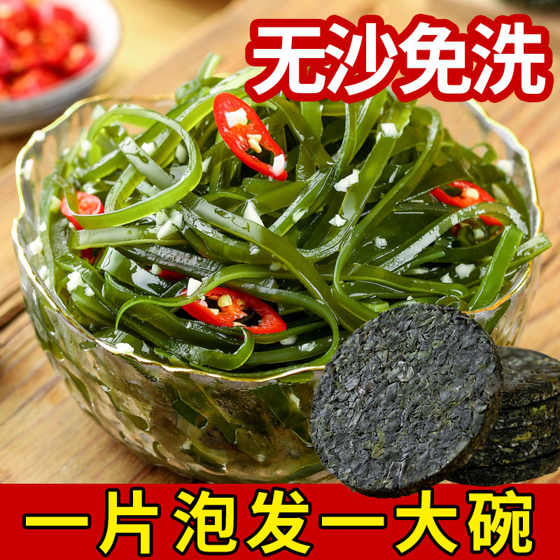 如何选择荣成烘干海带丝干货？2026年趋势揭秘！-海带-淘宝百科网