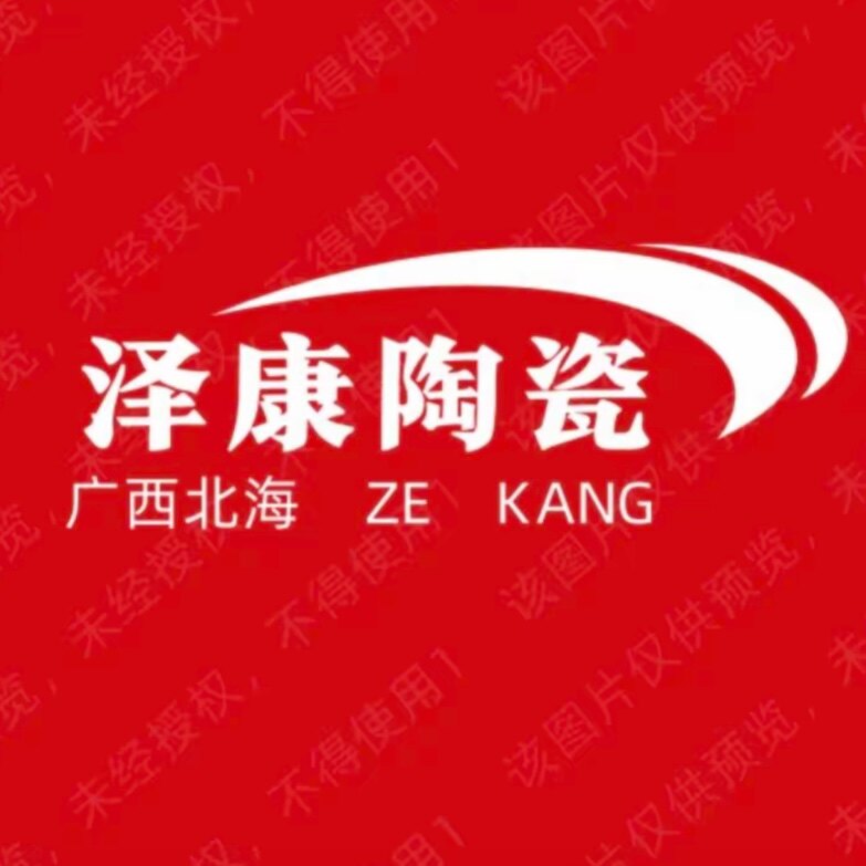 新艺陶瓷店