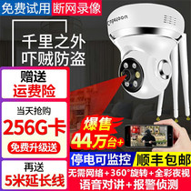 Wireless 360-degree panoramic camera without dead angle outdoor can be connected to mobile phone remote high-definition night vision home monitor