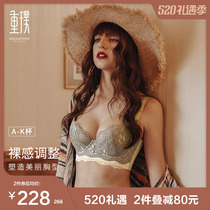 Dreamform Adjusted Underwear Female Poly collection of Breast Milk Full Cups Large Breasts small bra Sexy thin