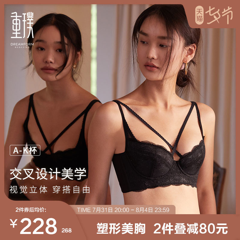 Heavy Pu Adjustment Type of underwear Feminists Sagging Against Sagging large breasts with small poly-woo cross shoulder strap Sexy bra Summer
