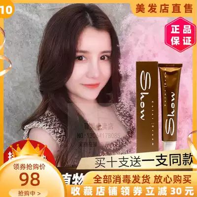 Feiling hair coloring cream Nourishes and moisturizes hair Plant baking oil Caramel color Flax golden brown Honey tea brown Hair coloring agent coloring cream