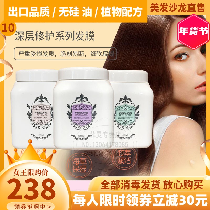 Japanese pheasant bamboo extract live seagrass moisturizing lotus flower color hair channel shampoo conditioner hair mask
