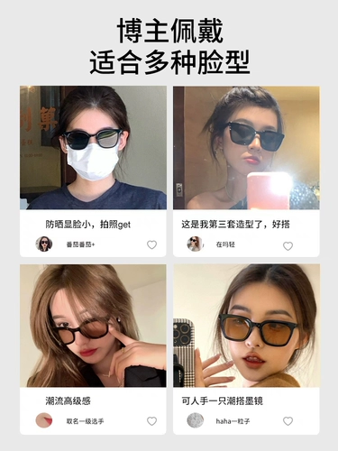 Солнцезащитные очки, популярно в интернете, премиум класс, защита от ультрафиолета