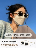 Crella-Vacation White [Поляризованный свет для защиты глаз HD]