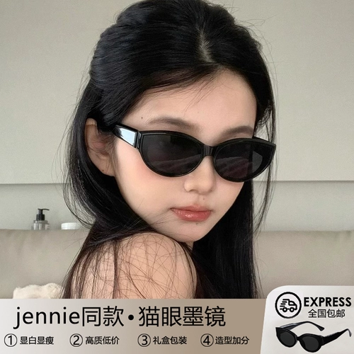 Солнцезащитные очки Jennie в том же стиле для женщин, ретро, популярная девушка, кошачий глаз, маленькая оправа, очки GM, поляризационные солнцезащитные очки с защитой от УФ-лучей, маленькое лицо