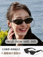 Черный рокок-обсидиан в стиле C [поляризованный свет для защиты глаз высокой четкости]