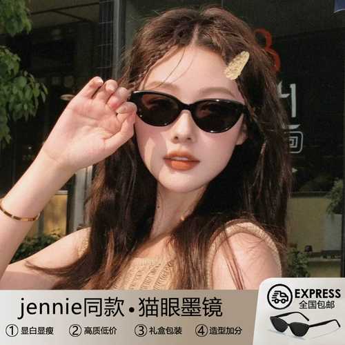 Дженни те же маленькие рамки для кошачьих глаз солнцезащитные очки женский 2024 Новый высокий уровень