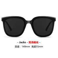 Jacki-Tan Songyun та же модель [обновление поляризатор]