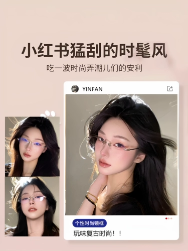 Очки без оправы Miu nerdy для женщин с близорукостью могут быть оснащены овальной оправой без оправы из золотой проволоки, создающей ощущение высокого класса.