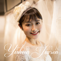 Little hat female retro British socialite elegant net veil feather headdress dinner dress cheongsam walk White