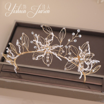 Bride headdress Korean gold Super fairy mortal crown hair hoop wedding earrings set wedding metal butterfly hair accessories