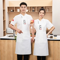 Белые [короткие рукава + фартук] китайский флаг