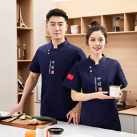 Синий [короткий рукав] китайский флаг