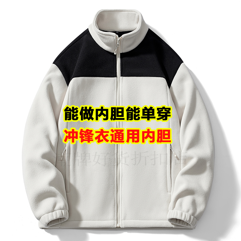 Beijia Camel Series Universal Jacket Liner for Men, Autumn and Winter Three-In-One Detachable Fleece Jacket, Warm Jacket for Women