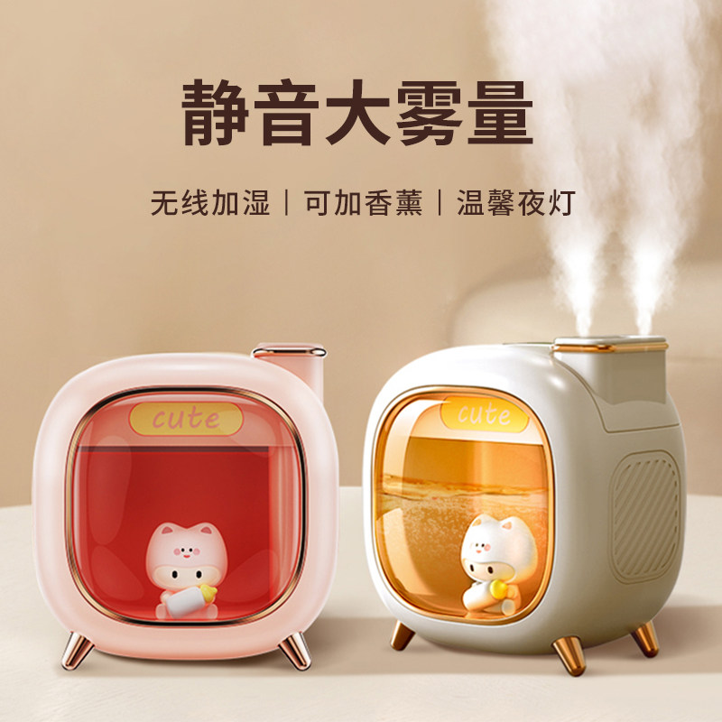 Humidifier Winter office Desktop Air conditioning Tonic Water Atmosphere Light 2023 New Small Home Mute Bedroom Usb Charging Plug-in Electric Student Dorm Spray Pregnant Woman Baby Cute Send Girl-Taobao