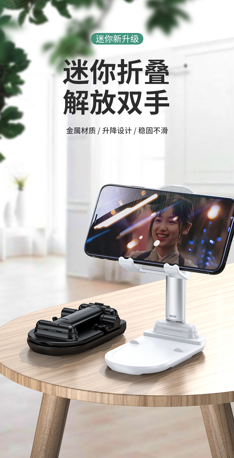 虎甲 可调节升降折叠铝合金手机支架 ipad平板通用 天猫优惠券折后￥25包邮（￥35-10）3色可选
