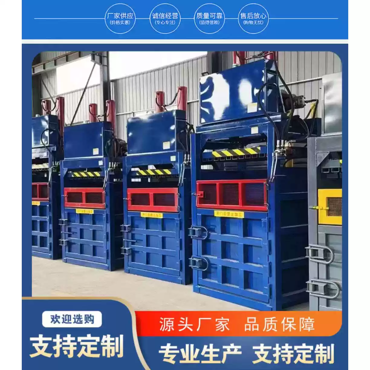 废纸液压打包机立式编织袋塑料瓶垃圾废铁废品压缩