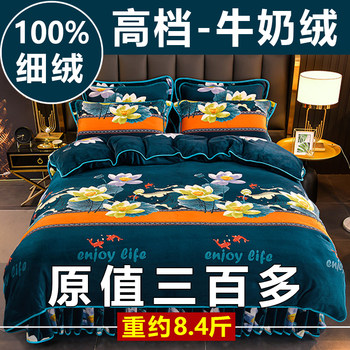 Winter Double-Sided Coral Velvet Four-Piece Bed Skirt Set, Thickened Flannel Bed Sheet, Duvet Cover, Golden Mink Milk Velvet Bedding