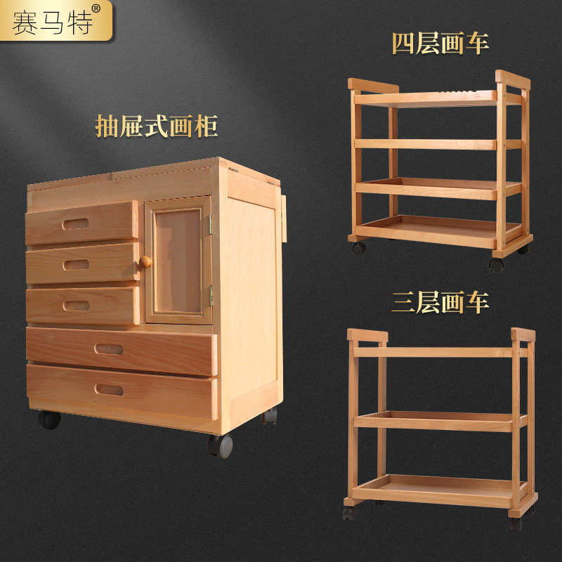 Beech oil painting cart three layers of student desk with drawer storage fine art collection toolbox with wheel beech wooden painting car frame painting large multi-function
