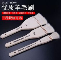 Montmart wool brush watercolor brush shading brush brush brush watercolor gouache acrylic oil painting row brush painting brush tourist visa fare black jasmine black Jasmine