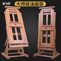 Beech Wood flat stand dual-purpose easel solid wood oil easel Chinese painting meticulous painting can be flat lifting master professional wheel mobile high-end painting car multi-function art students Special Landing