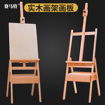 Easel drawing board set art student folding oil easel 4K wooden drawing board bracket type sketch with drawer lifting easel wooden storage children adult box storage folding storage