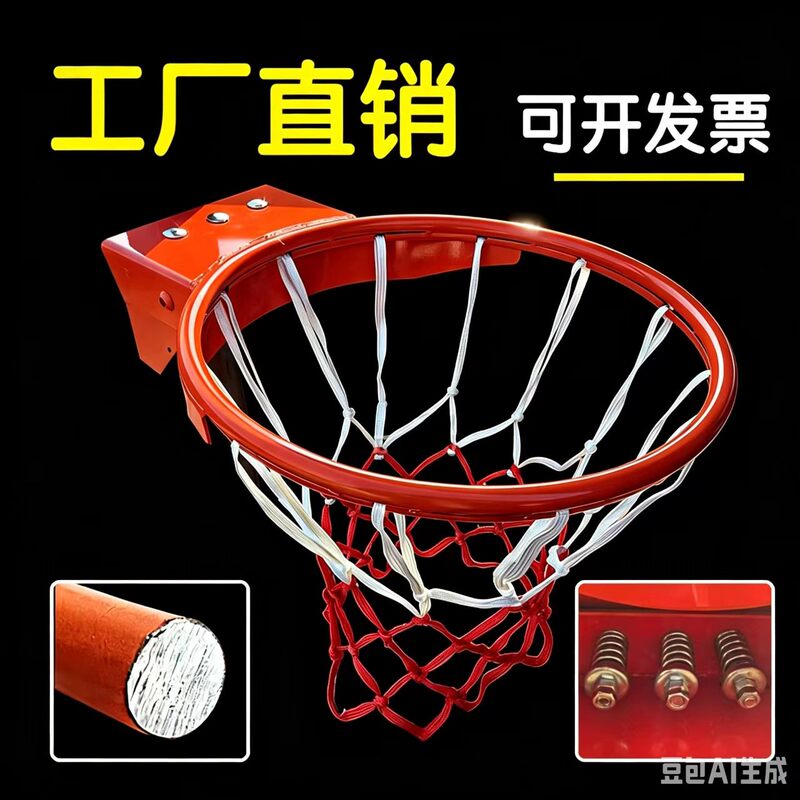 Basketball Hoop, Basketball Stand, Outdoor Standard Blue Rim, Hanging Type, Three-Spring Adult Basketball Hoop, Training Outdoor Game Basketball Hoop Basketball Hoop, Basketball Stand, Outdoor Standard Blue Rim, Hanging Type, Three-Spring Adult Basketball Hoop, Training Outdoor Game Basketball Hoop