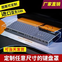 Keyboard dust cover mouse Corsair mechanical keyboard protective cover cover acrylic transparent waterproof 87 keys 104 keys