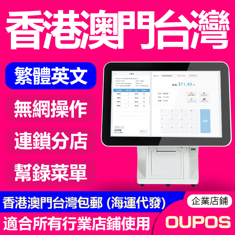 System development/server/domain name/brand deployment