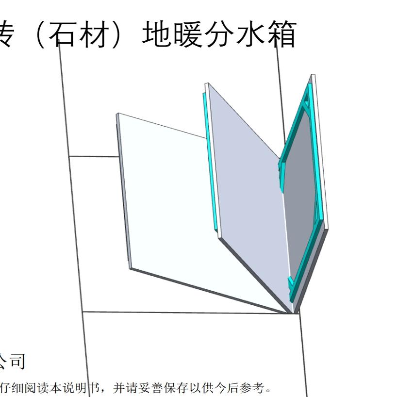 勋凯暖通