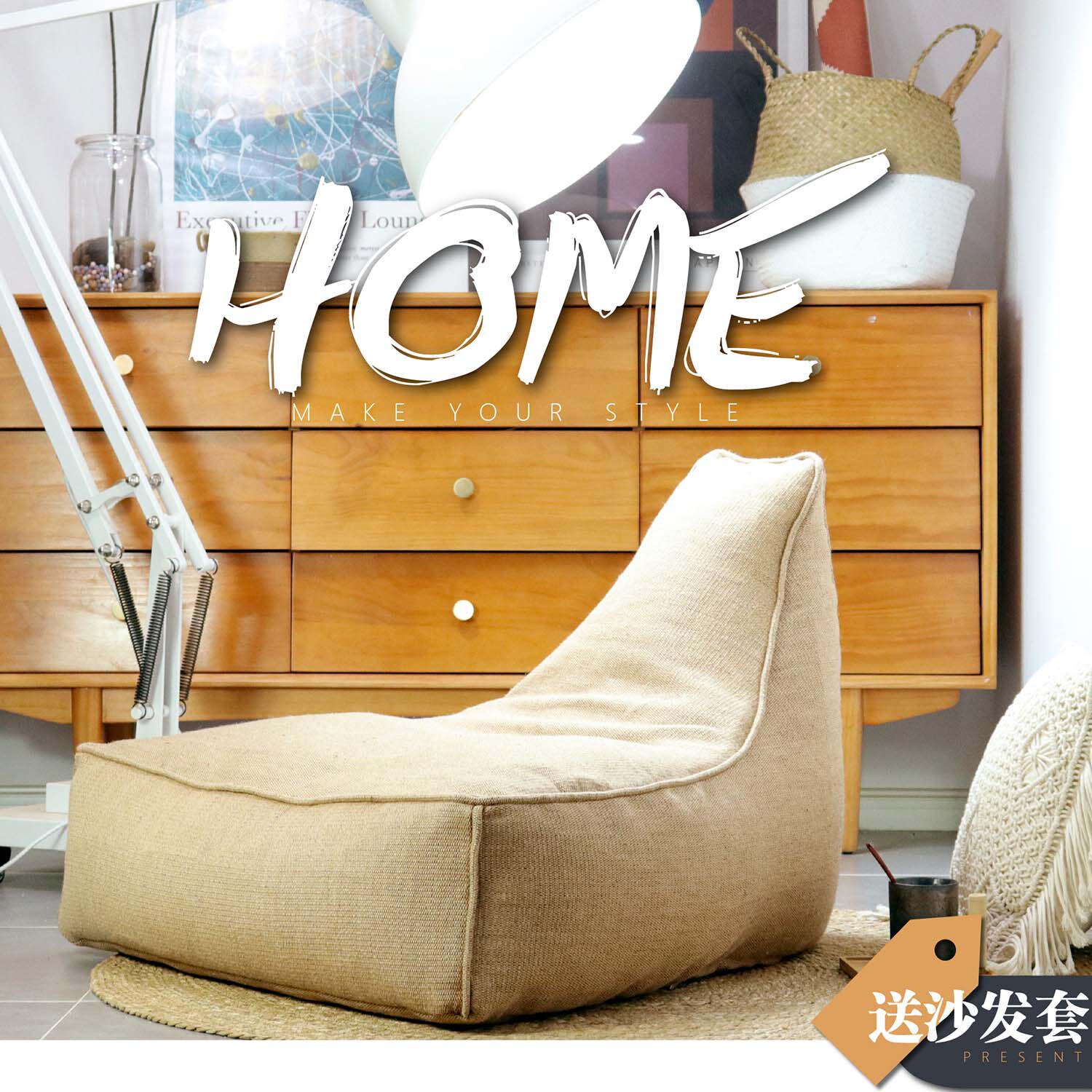 Bean bag cute lazy sofa tatami single net red ins wind lamb wool bedroom balcony lying art