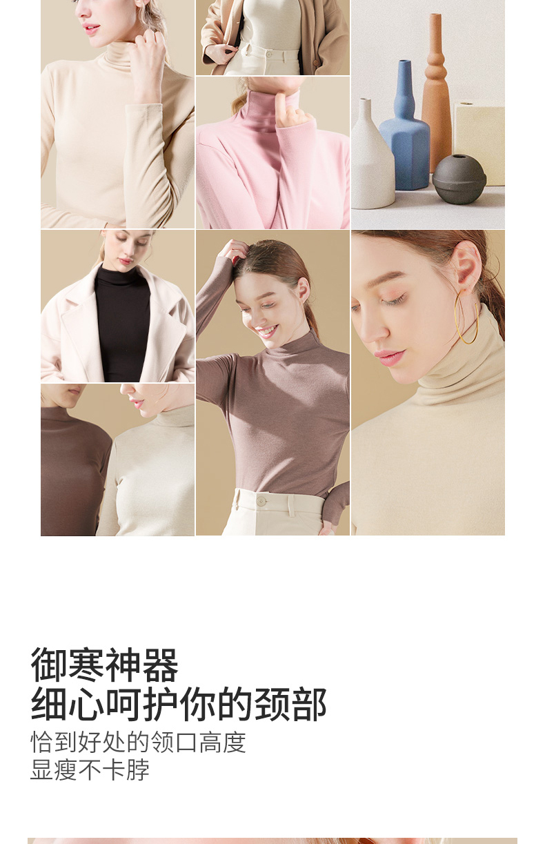 简云 男女 中厚款 德绒打底衫 图3