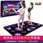 TV nhảy đôi gia đình kết nối thảm yoga chạy TV giao diện sử dụng kép Yu. - Dance pad thảm nhảy đôi