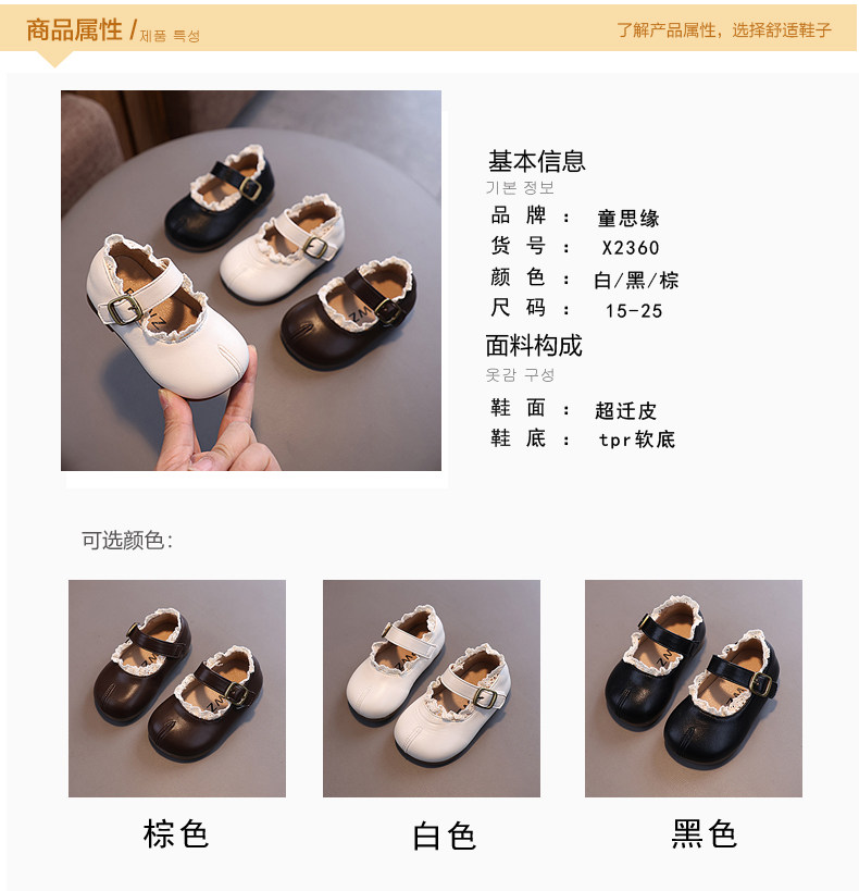 女宝宝鞋子女童公主鞋春秋季单鞋0一1-3岁软底小皮鞋婴儿鞋学步鞋 — 3