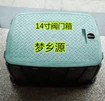 Square water valve valve box plastic landscaping 1220 buried electromagnetic installation 14 inch valve box