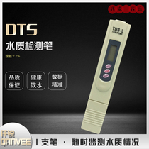 TDS water quality test pen water purifier mineral pen tds pen aquarium tap water TDS water quality test pen