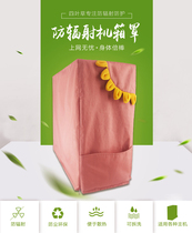 Household chassis desktop radiation shield office computer host room radiation isolation protective cover can be customized