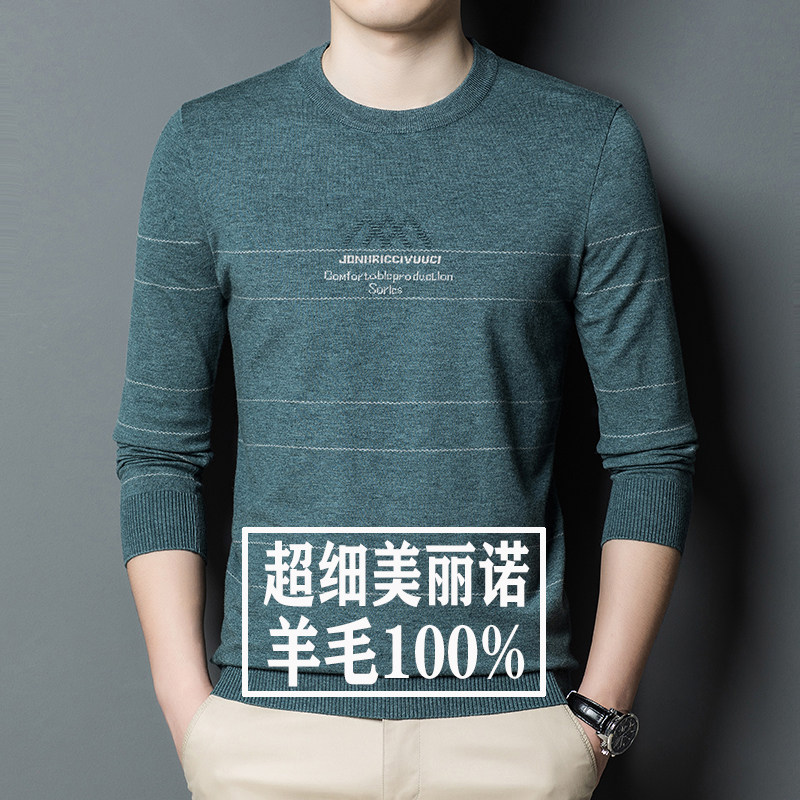 100% pure wool sweater men's spring and autumn thin round neck sweater sweater loose cashmere sweater pullover bottoming shirt - Taobao