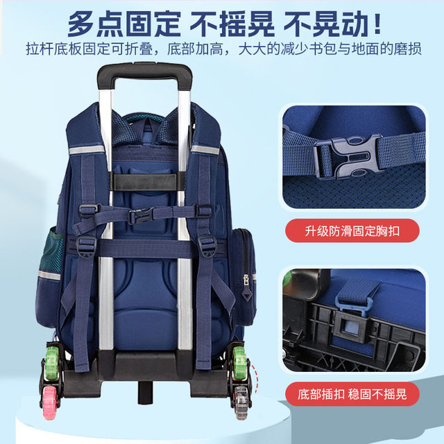 Japanese trolley schoolbags for primary school students, children climbing stairs, girls' large-capacity detachable trolley boxes for grades 1, 3 to 6