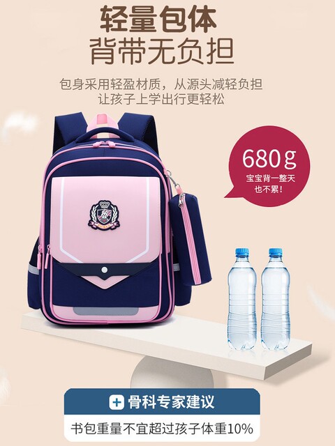 Trolley schoolbag girls primary and secondary school students third to sixth grade 2026 new trolley large capacity children boys and girls