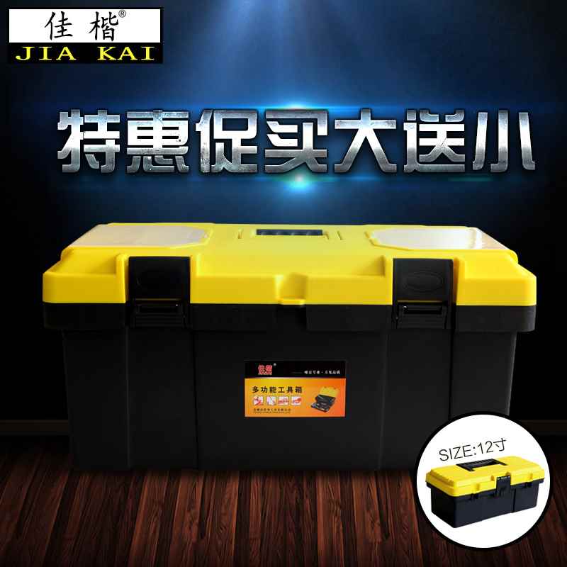 Hộp công cụ Hộ gia đình Lớn 23 "Xe đa năng Hộp công cụ lớn Bảo quản Lưu trữ Hộp dụng cụ cầm tay - Dụng cụ cầm tay máy khoan pin cầm tay