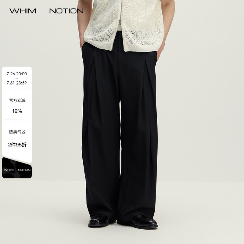 Whimnotion 26Ss “Ice-Feel Trousers” Coolmax Three-Dimensional Pleated Trousers Loose Straight-Leg Pants