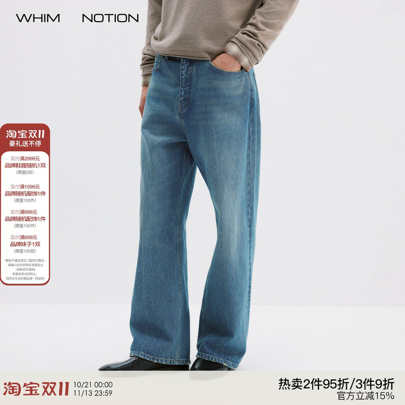 Whimnotion 26Aw'90S Retro Center Seam' Washed Blue Jeans Kanglong Fabric/Ex Zipper Whimnotion 26Aw'90S Retro Center Seam' Washed Blue Jeans Kanglong Fabric/Ex Zipper